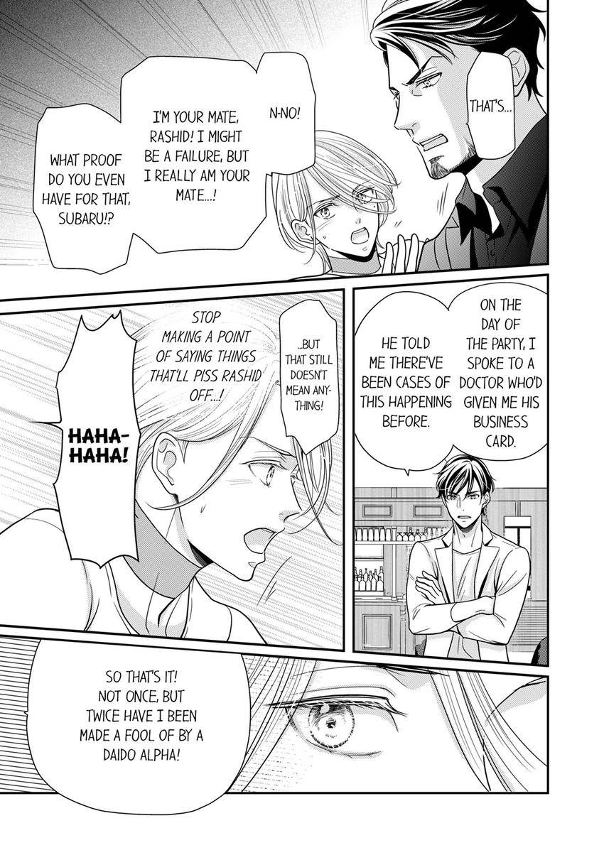 Usotsuki na Tsugai Chapter 73 page 6 - 