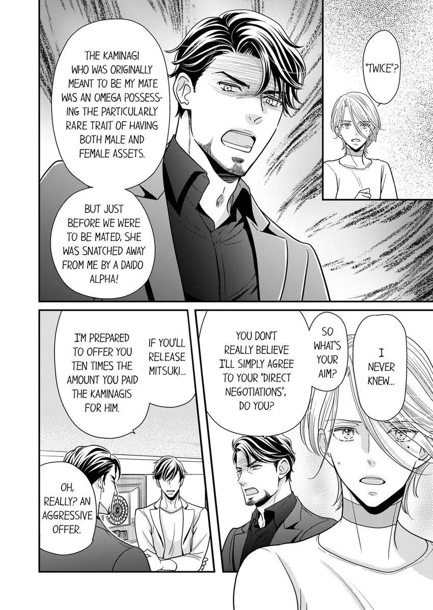 Usotsuki na Tsugai Chapter 73 page 7 - 