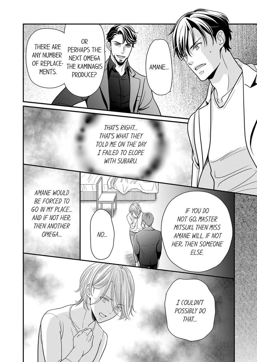 Usotsuki na Tsugai Chapter 73 page 9 - 