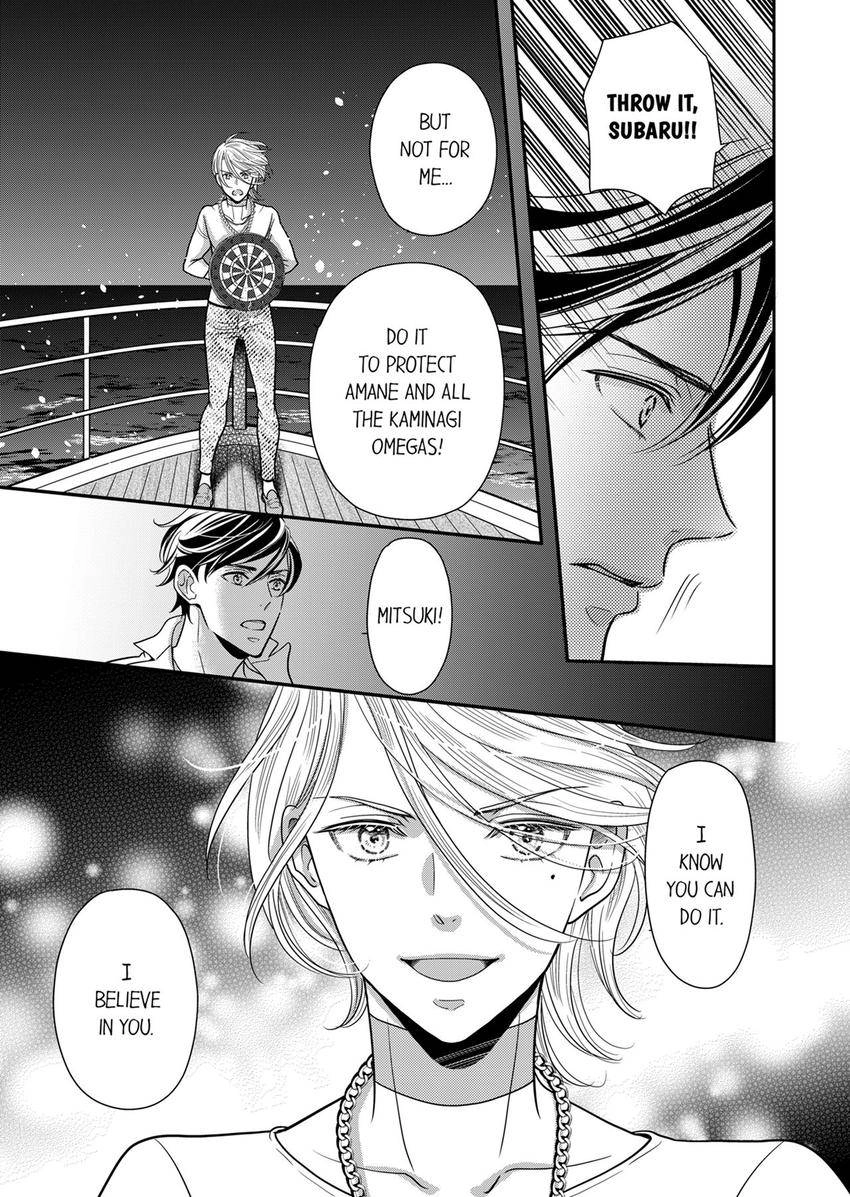Usotsuki na Tsugai Chapter 74 page 8 - 