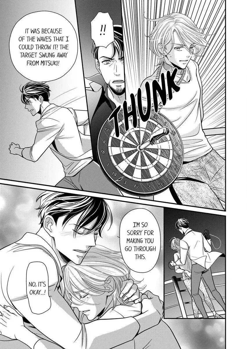 Usotsuki na Tsugai Chapter 74 page 10 - 