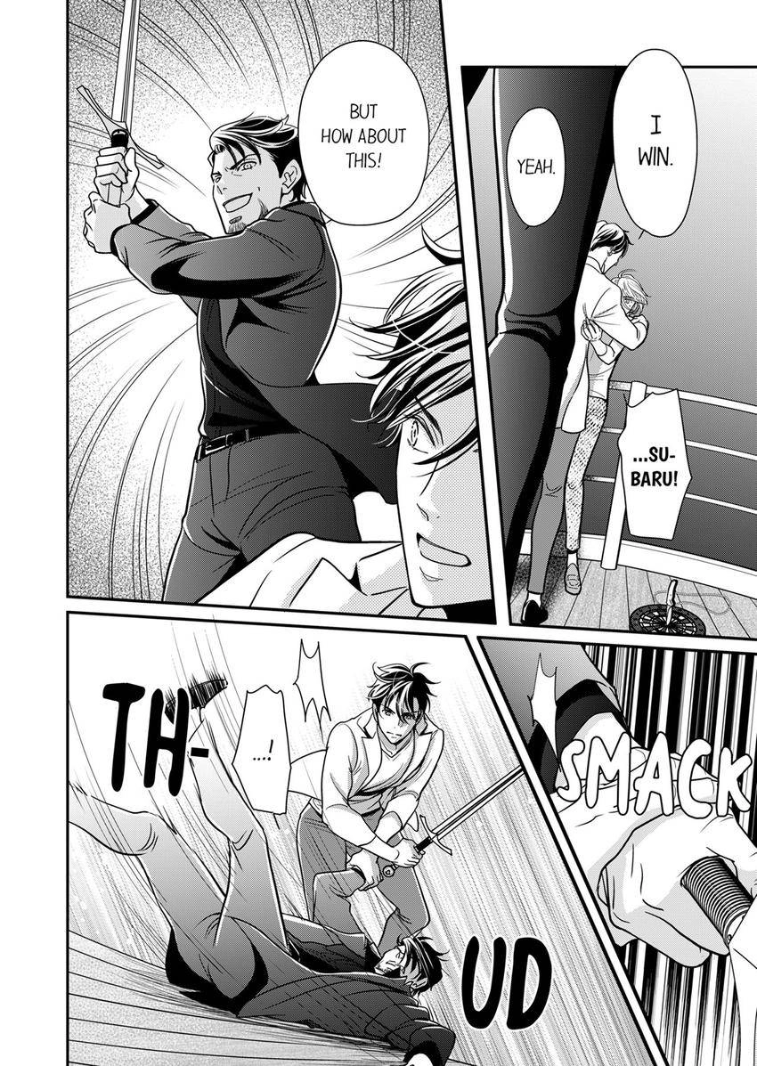 Usotsuki na Tsugai Chapter 75 page 2 - 