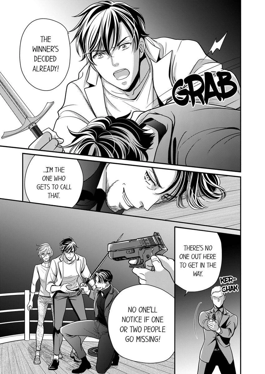 Usotsuki na Tsugai Chapter 75 page 3 - 
