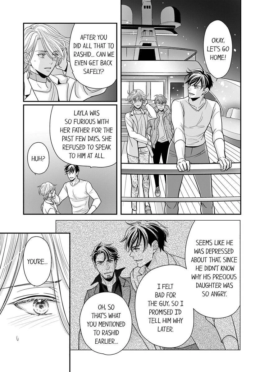 Usotsuki na Tsugai Chapter 75 page 7 - 