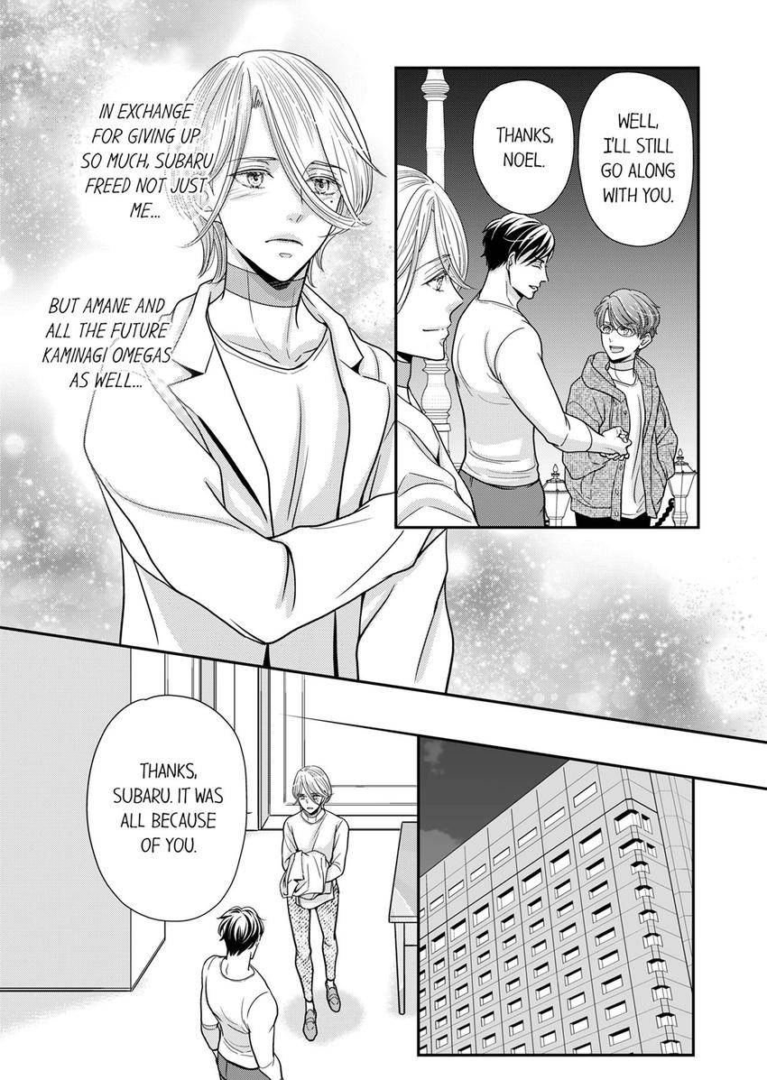 Usotsuki na Tsugai Chapter 75 page 9 - 