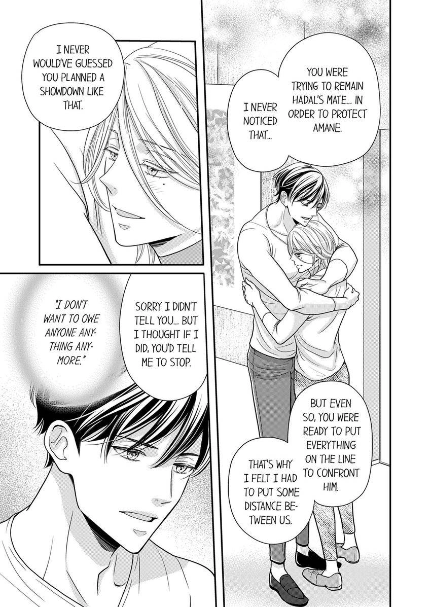 Usotsuki na Tsugai Chapter 76 page 2 - 
