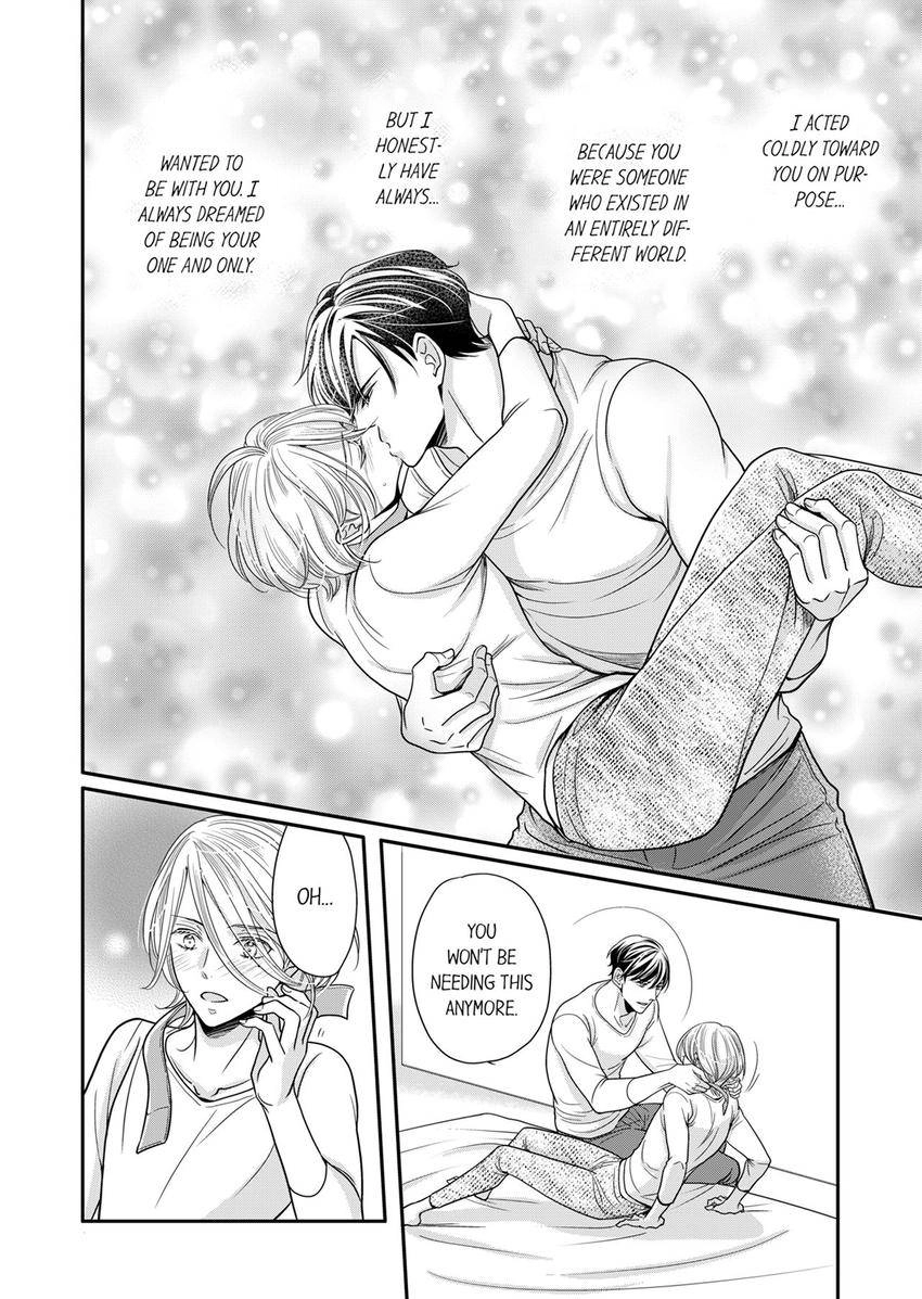 Usotsuki na Tsugai Chapter 76 page 7 - 