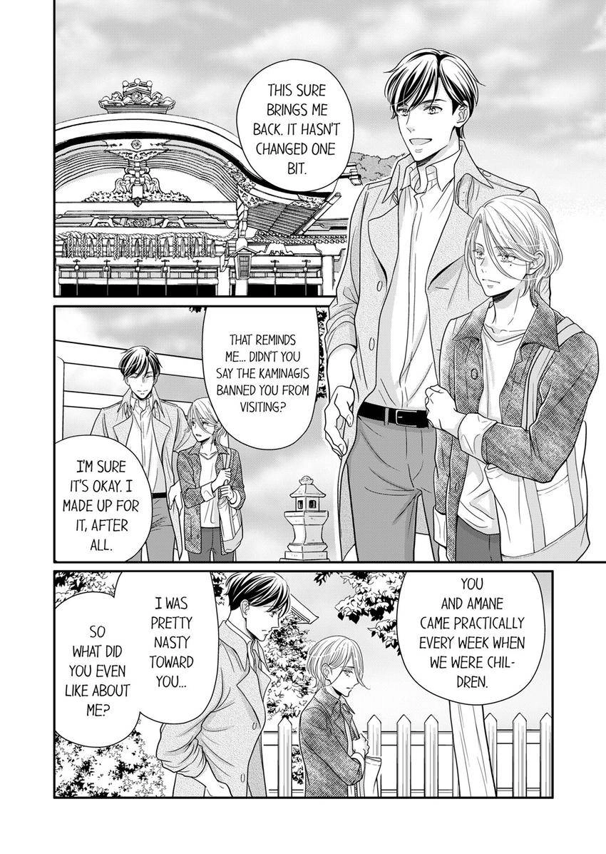 Usotsuki na Tsugai Chapter 77 page 8 - 