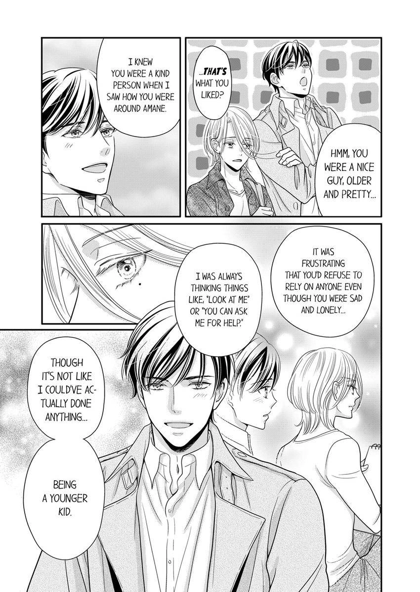Usotsuki na Tsugai Chapter 77 page 9 - 