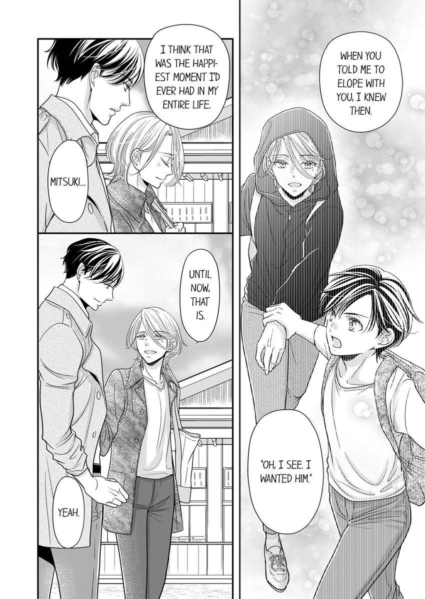 Usotsuki na Tsugai Chapter 78 page 3 - 