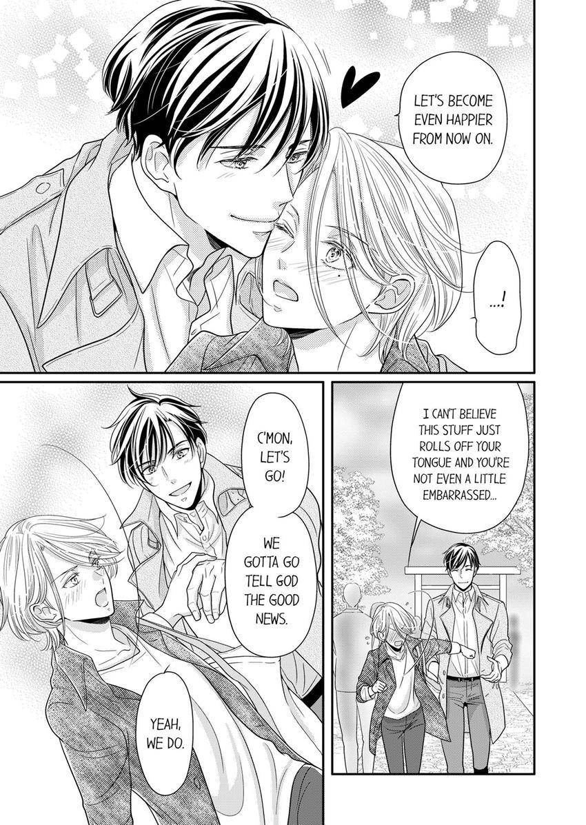 Usotsuki na Tsugai Chapter 78 page 4 - 