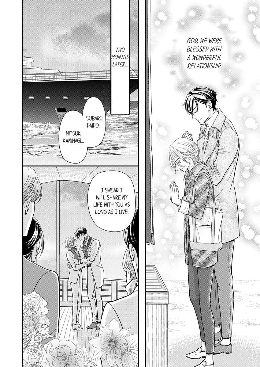 Usotsuki na Tsugai Chapter 78 page 5 - 
