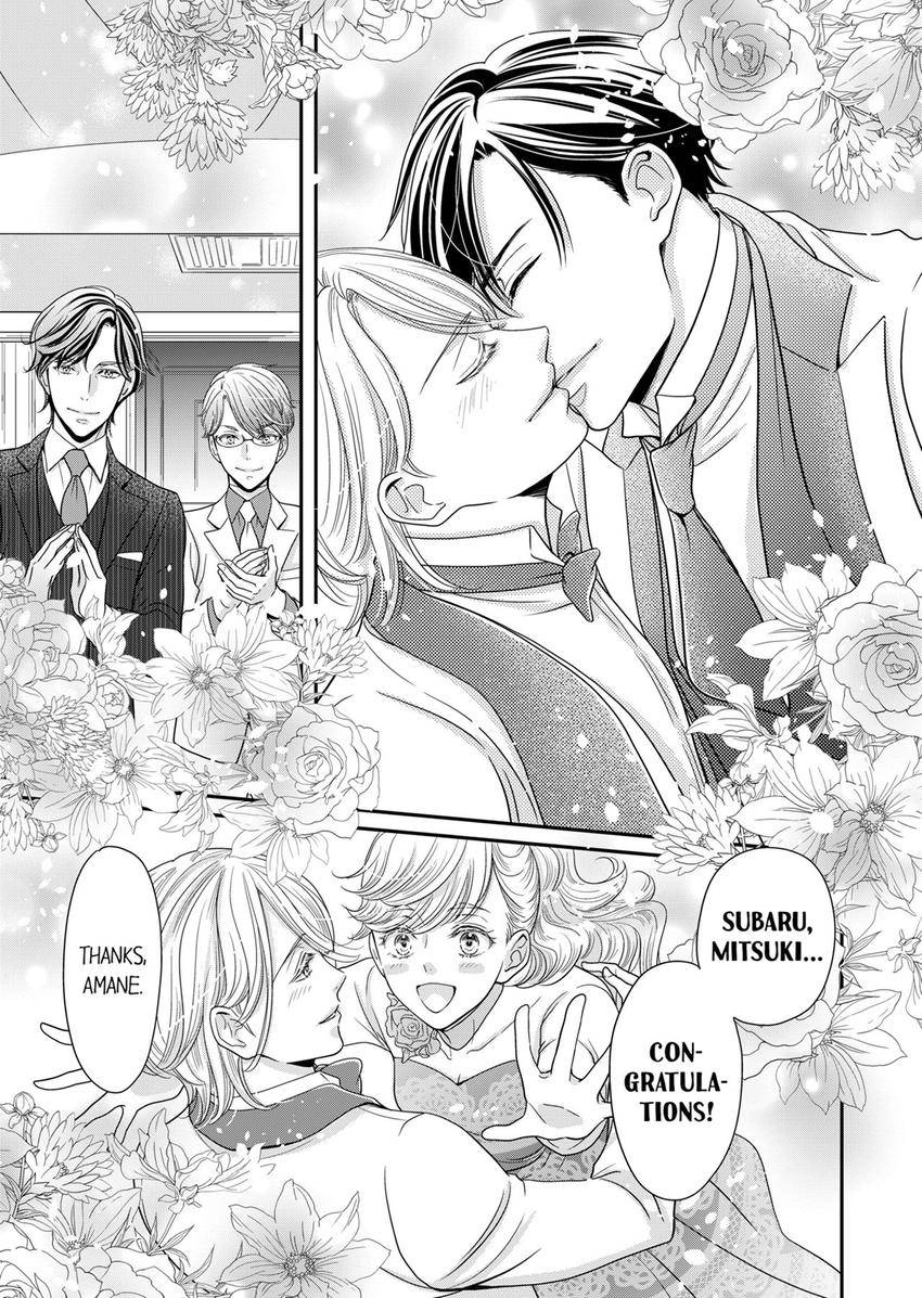 Usotsuki na Tsugai Chapter 78 page 6 - 