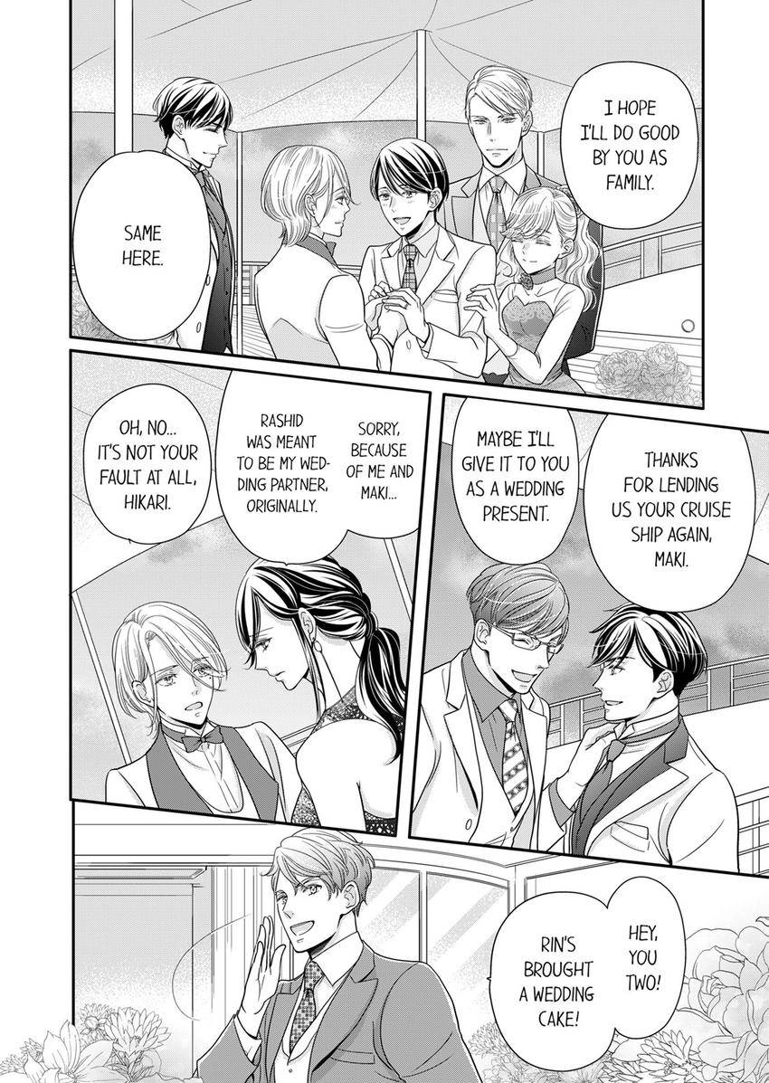 Usotsuki na Tsugai Chapter 78 page 7 - 