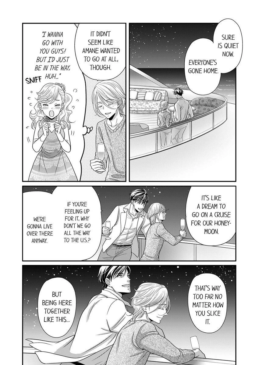 Usotsuki na Tsugai Chapter 78 page 9 - 