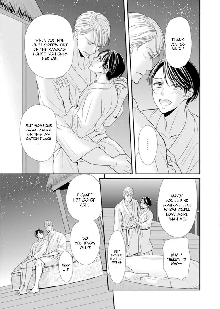Usotsuki na Tsugai Chapter 8 page 24 - 