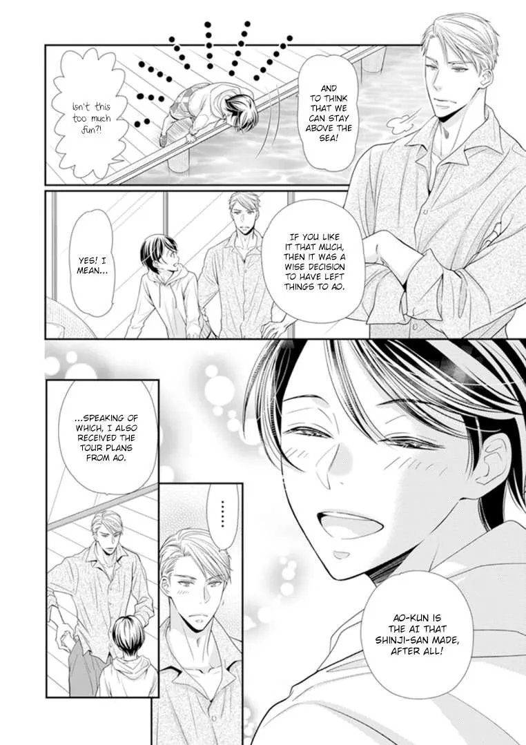 Usotsuki na Tsugai Chapter 8 page 5 - 