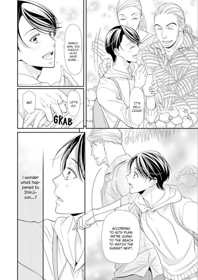 Usotsuki na Tsugai Chapter 8 page 7 - 