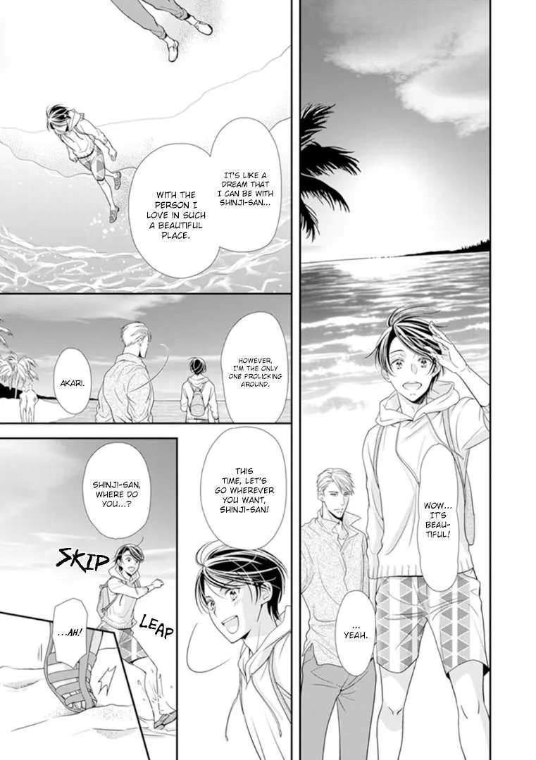 Usotsuki na Tsugai Chapter 8 page 8 - 