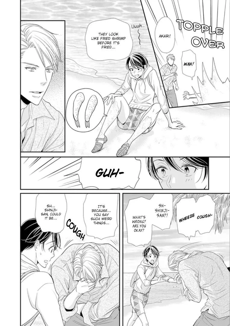 Usotsuki na Tsugai Chapter 8 page 9 - 