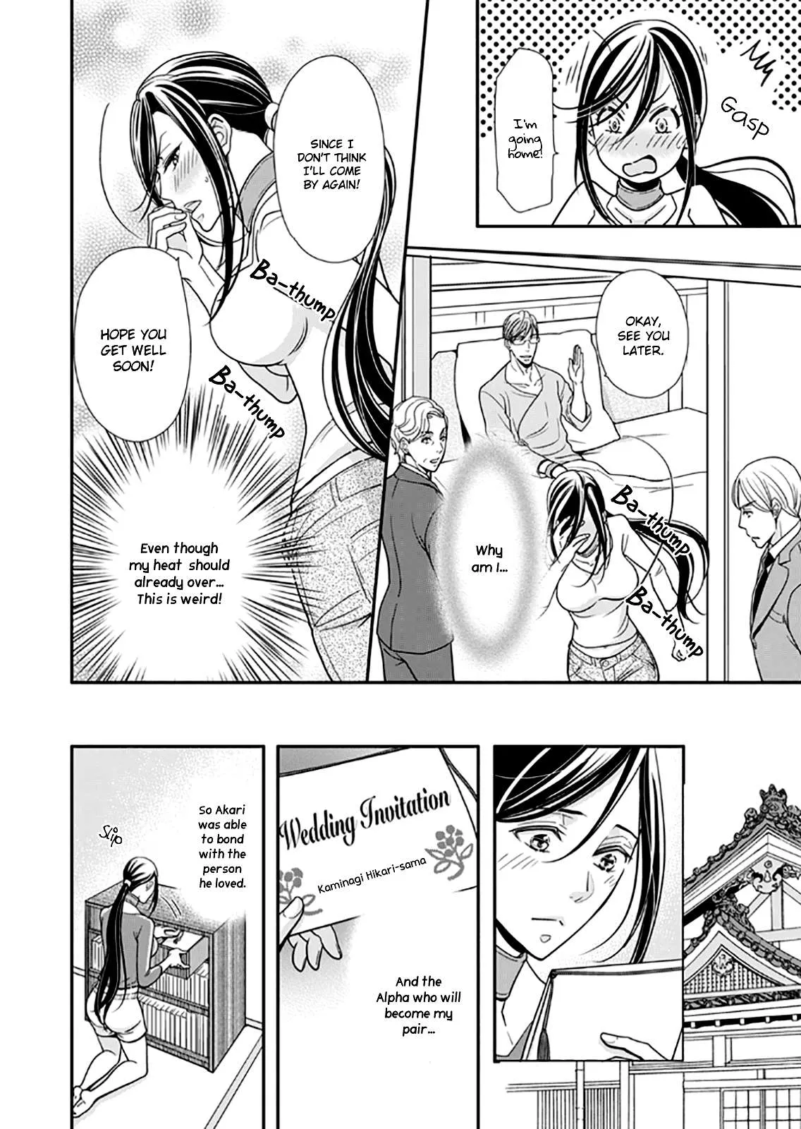 Usotsuki na Tsugai Chapter 9 page 22 - 