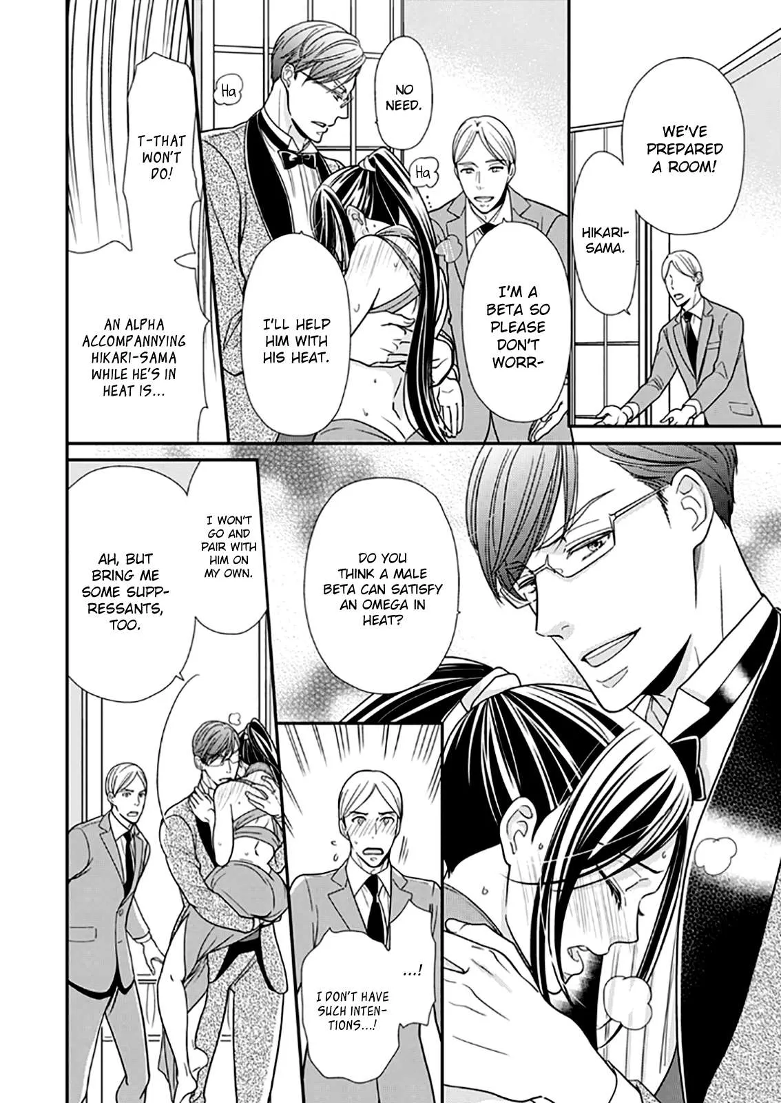 Usotsuki na Tsugai Chapter 9 page 8 - 