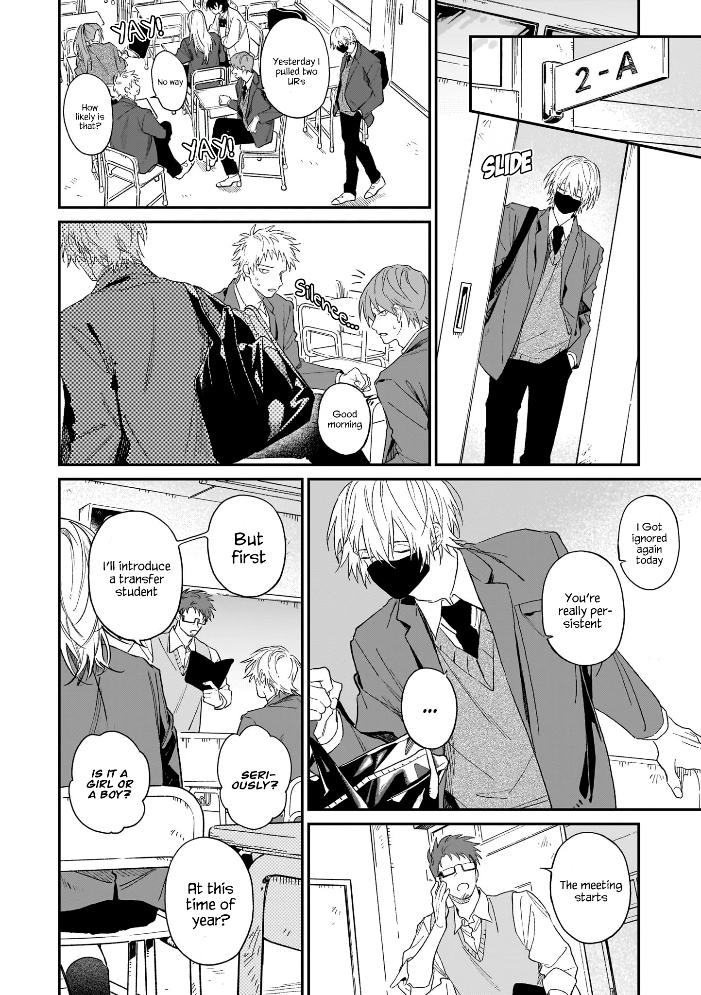 Usotsuki Ookami wa Ai o Kataru Chapter 1 page 13 - 