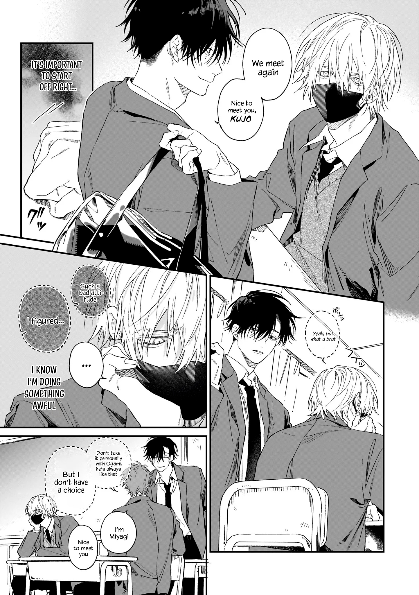 Usotsuki Ookami wa Ai o Kataru Chapter 1 page 16 - 