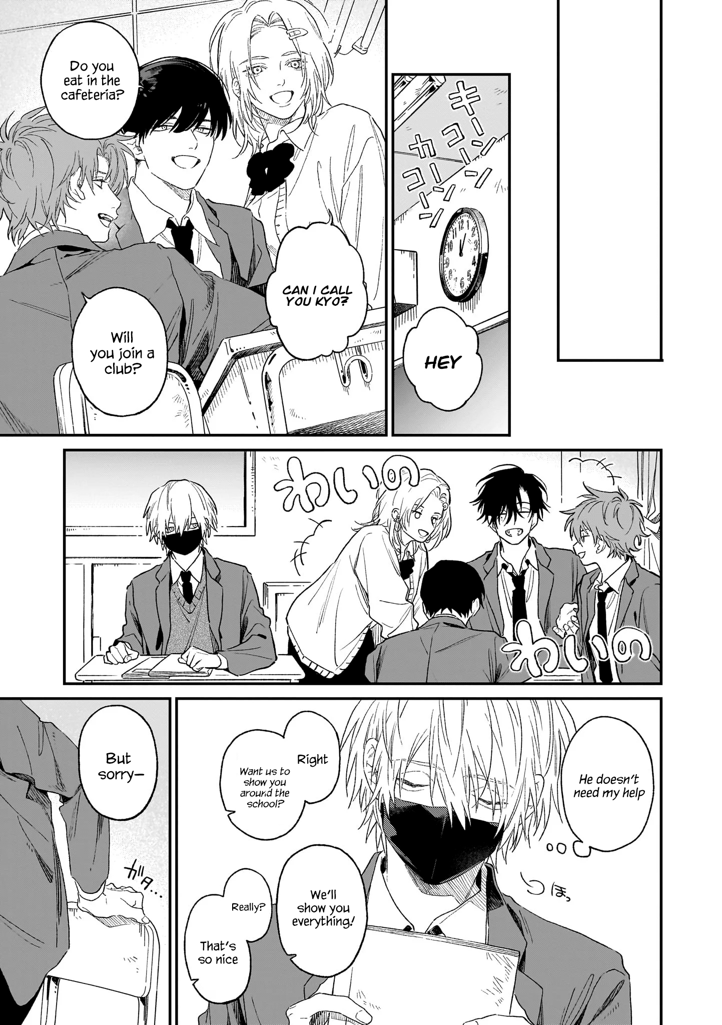 Usotsuki Ookami wa Ai o Kataru Chapter 1 page 18 - 