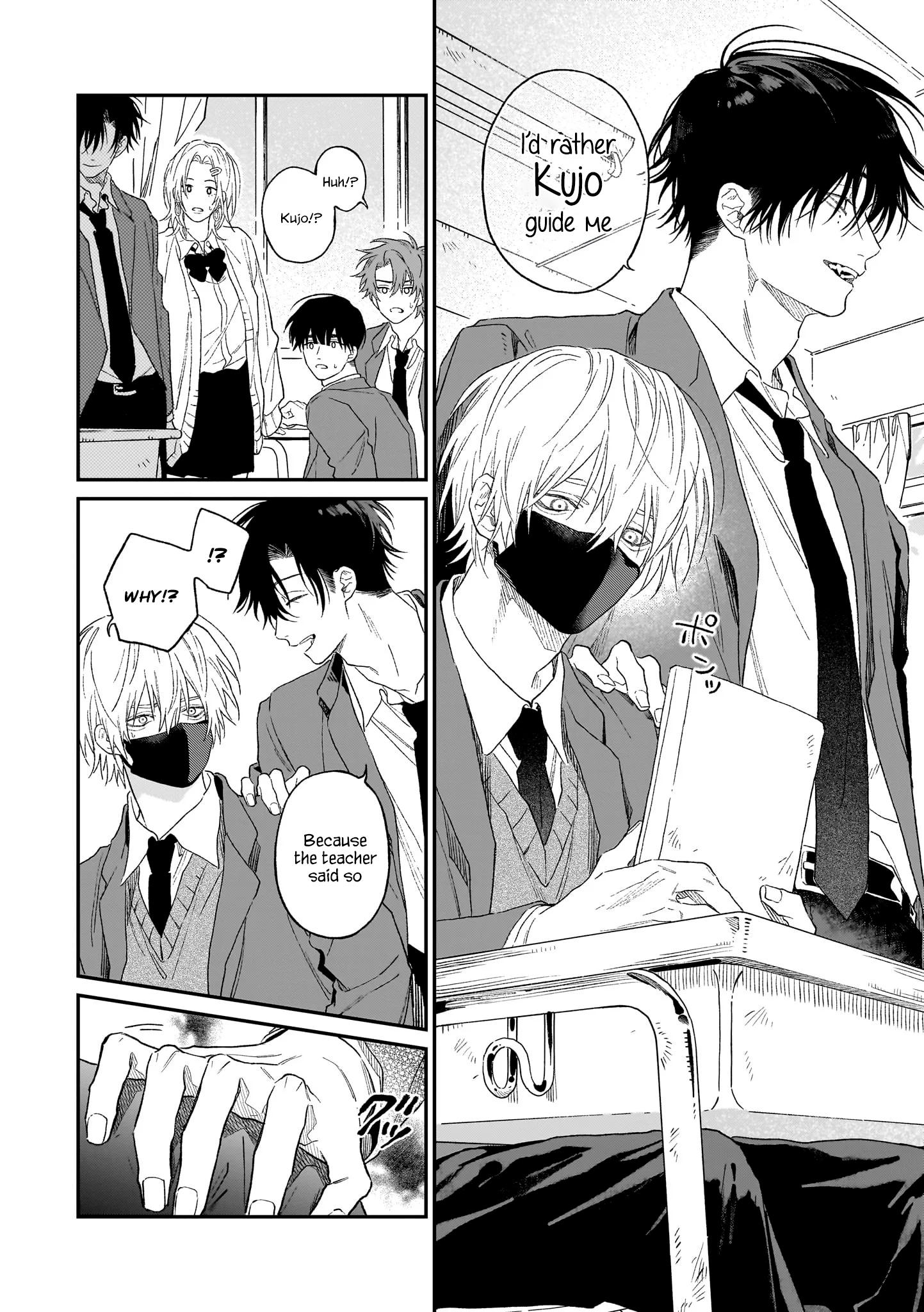 Usotsuki Ookami wa Ai o Kataru Chapter 1 page 19 - 