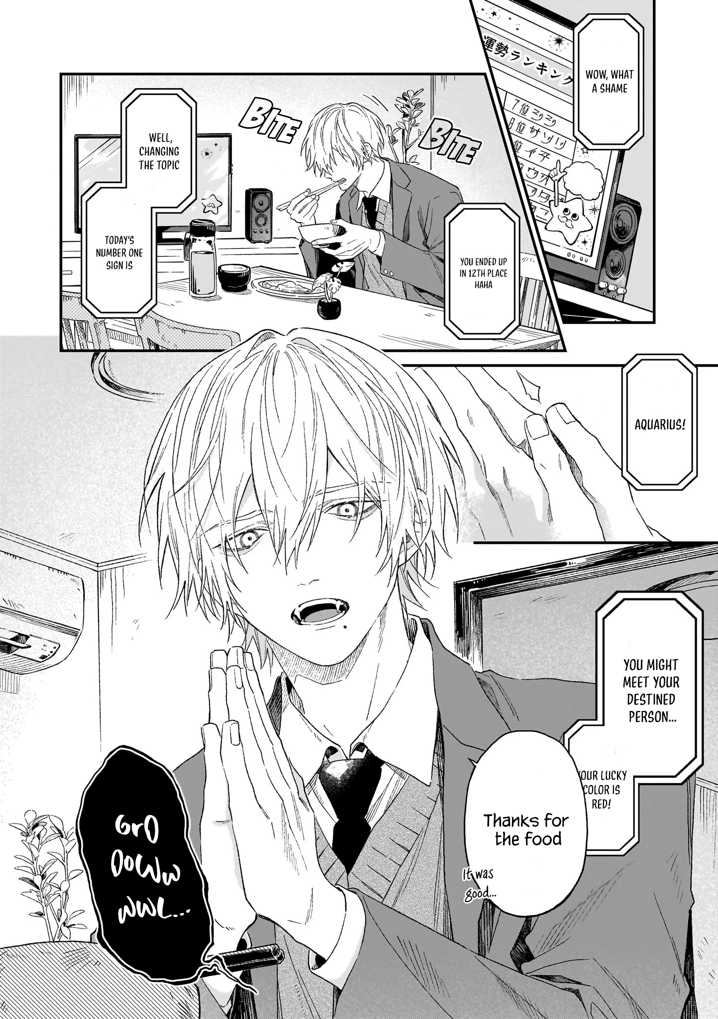 Usotsuki Ookami wa Ai o Kataru Chapter 1 page 3 - 