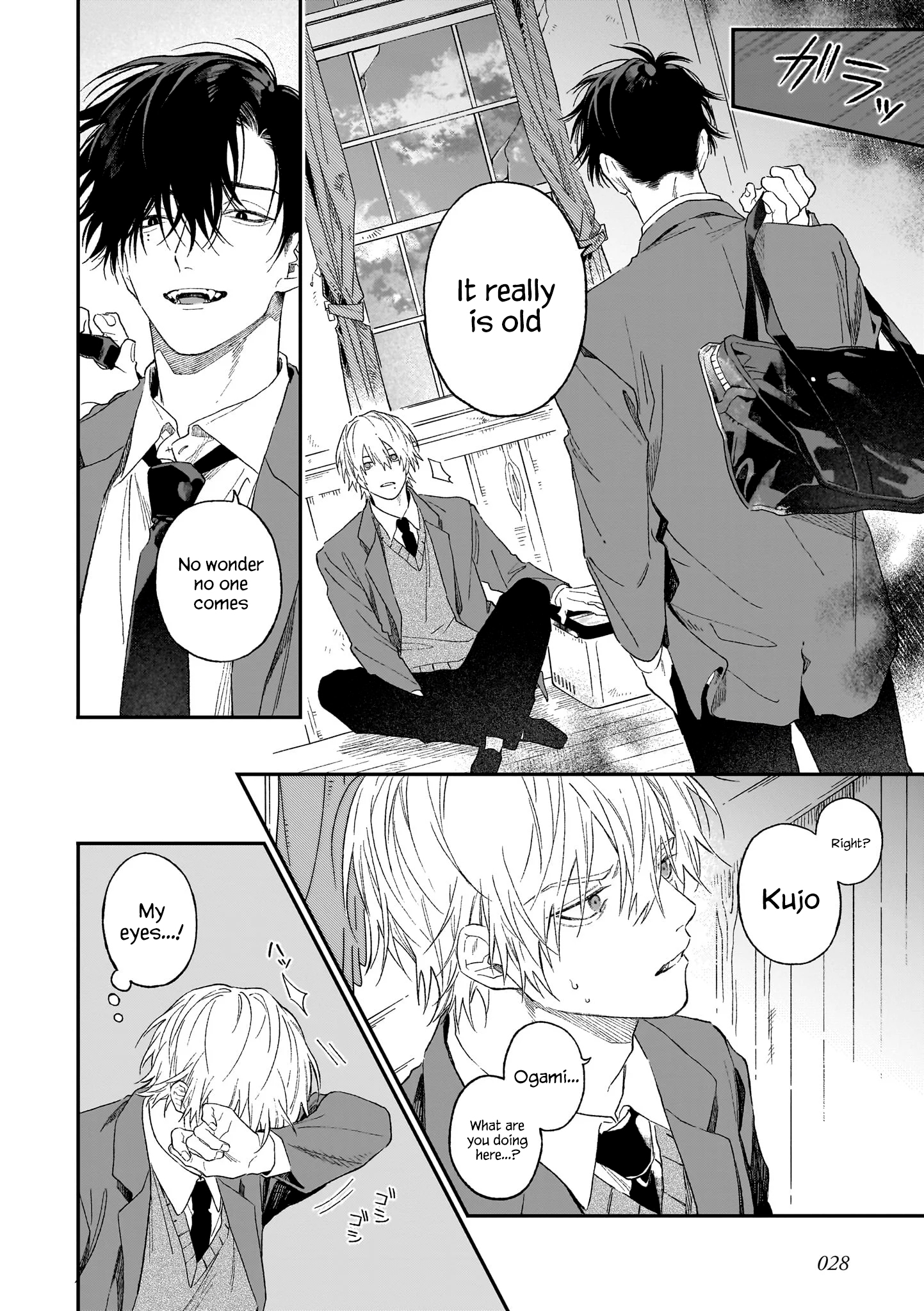 Usotsuki Ookami wa Ai o Kataru Chapter 1 page 29 - 