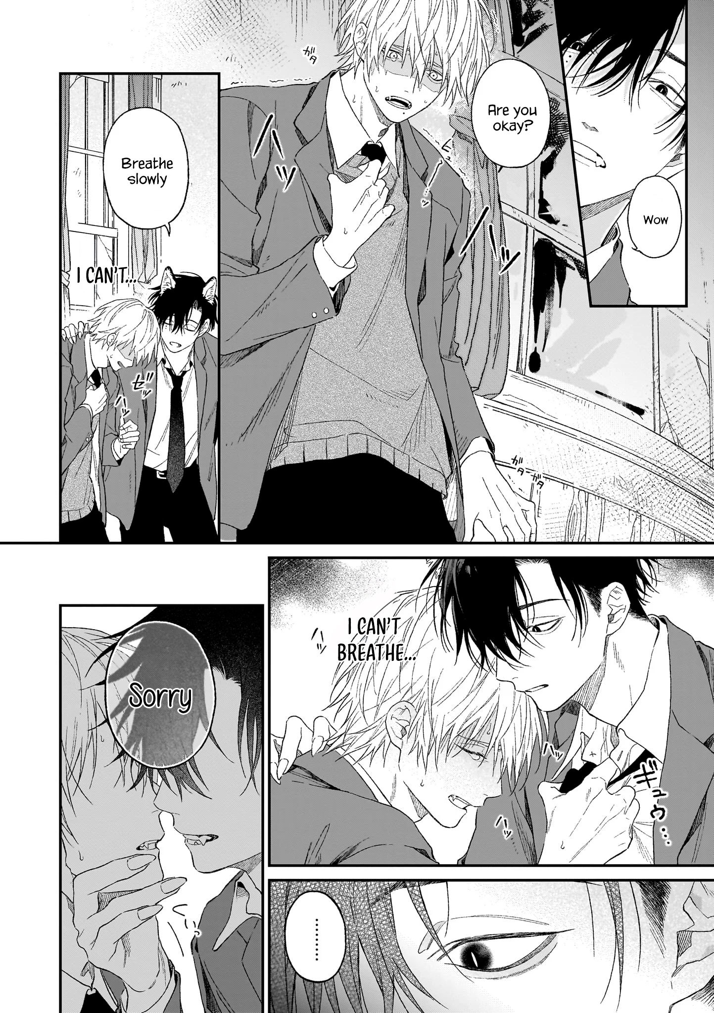 Usotsuki Ookami wa Ai o Kataru Chapter 1 page 33 - 