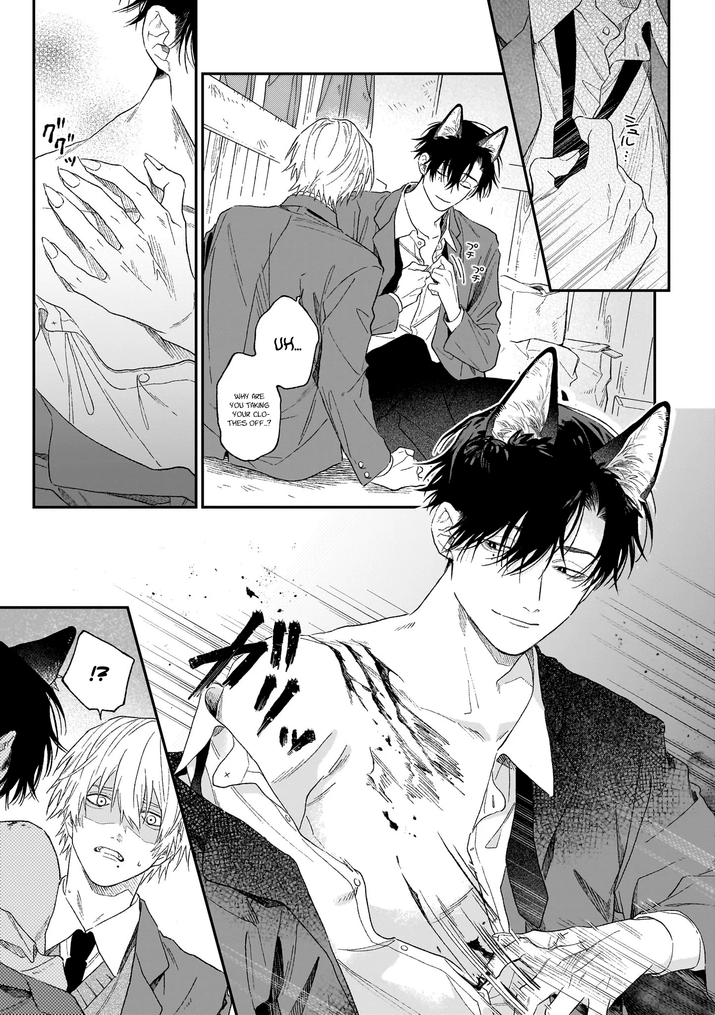 Usotsuki Ookami wa Ai o Kataru Chapter 1 page 38 - 