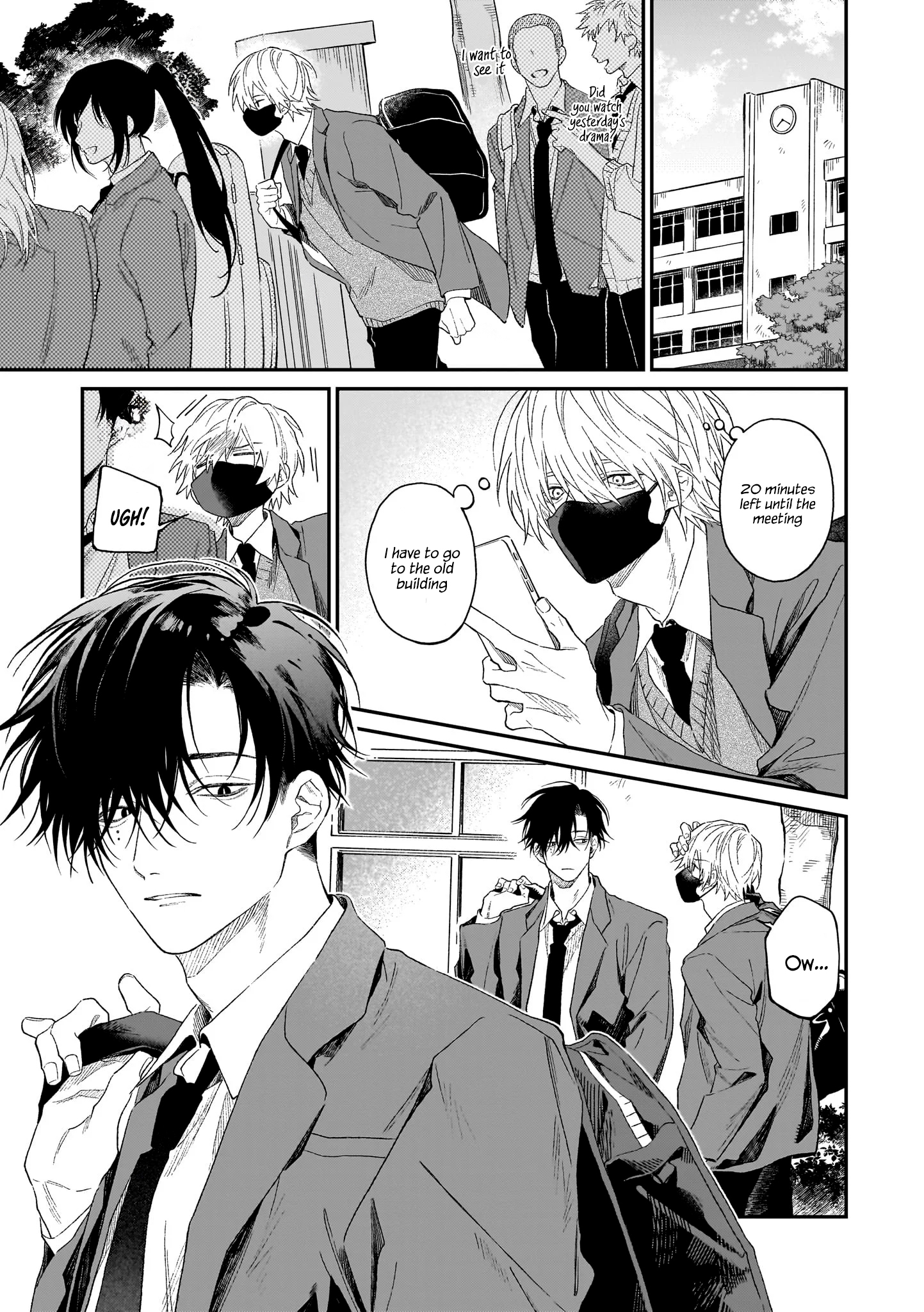 Usotsuki Ookami wa Ai o Kataru Chapter 1 page 6 - 