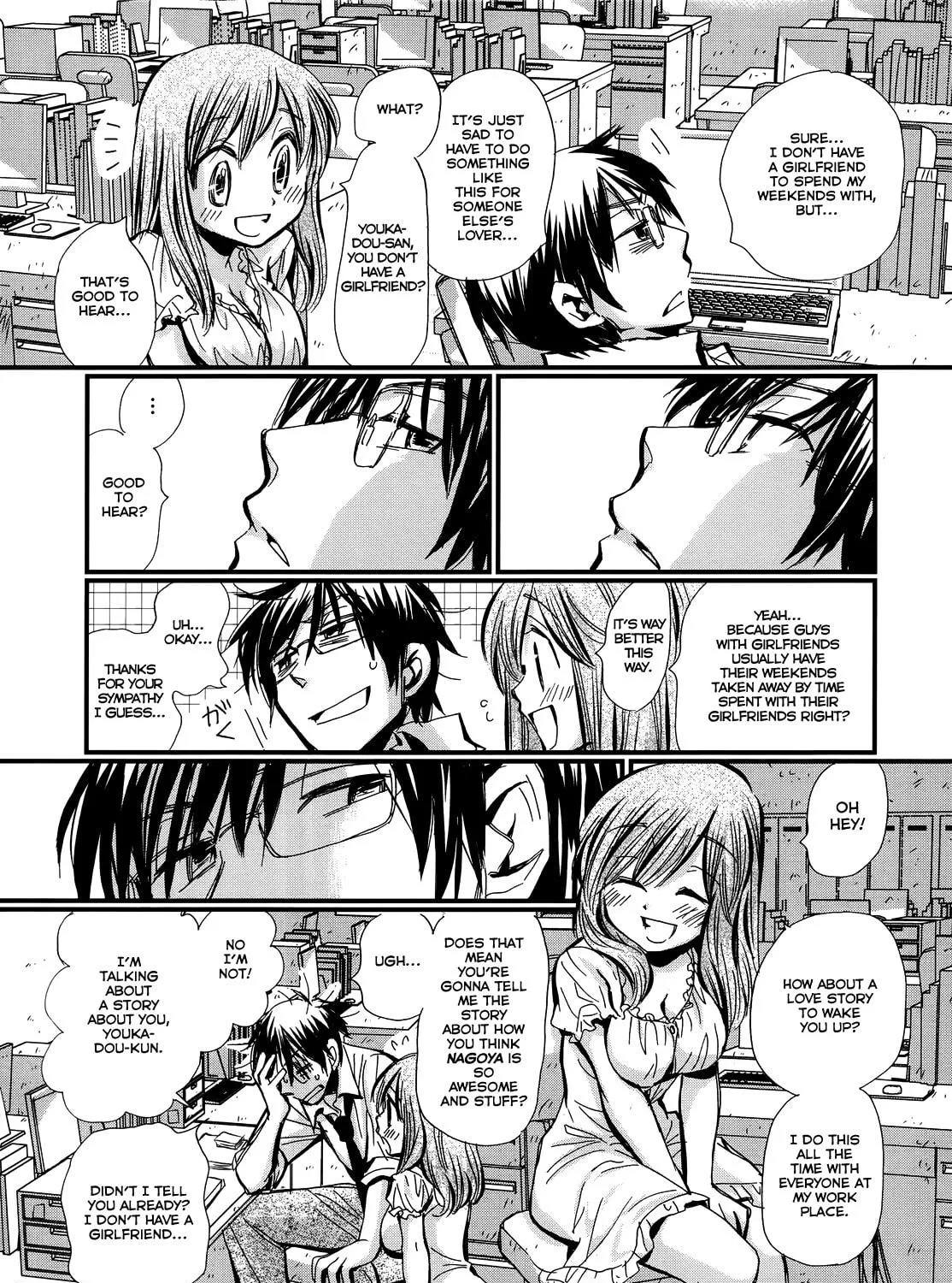 Read Usotsuki Paradox chapter 0 image 17 on Lezhin