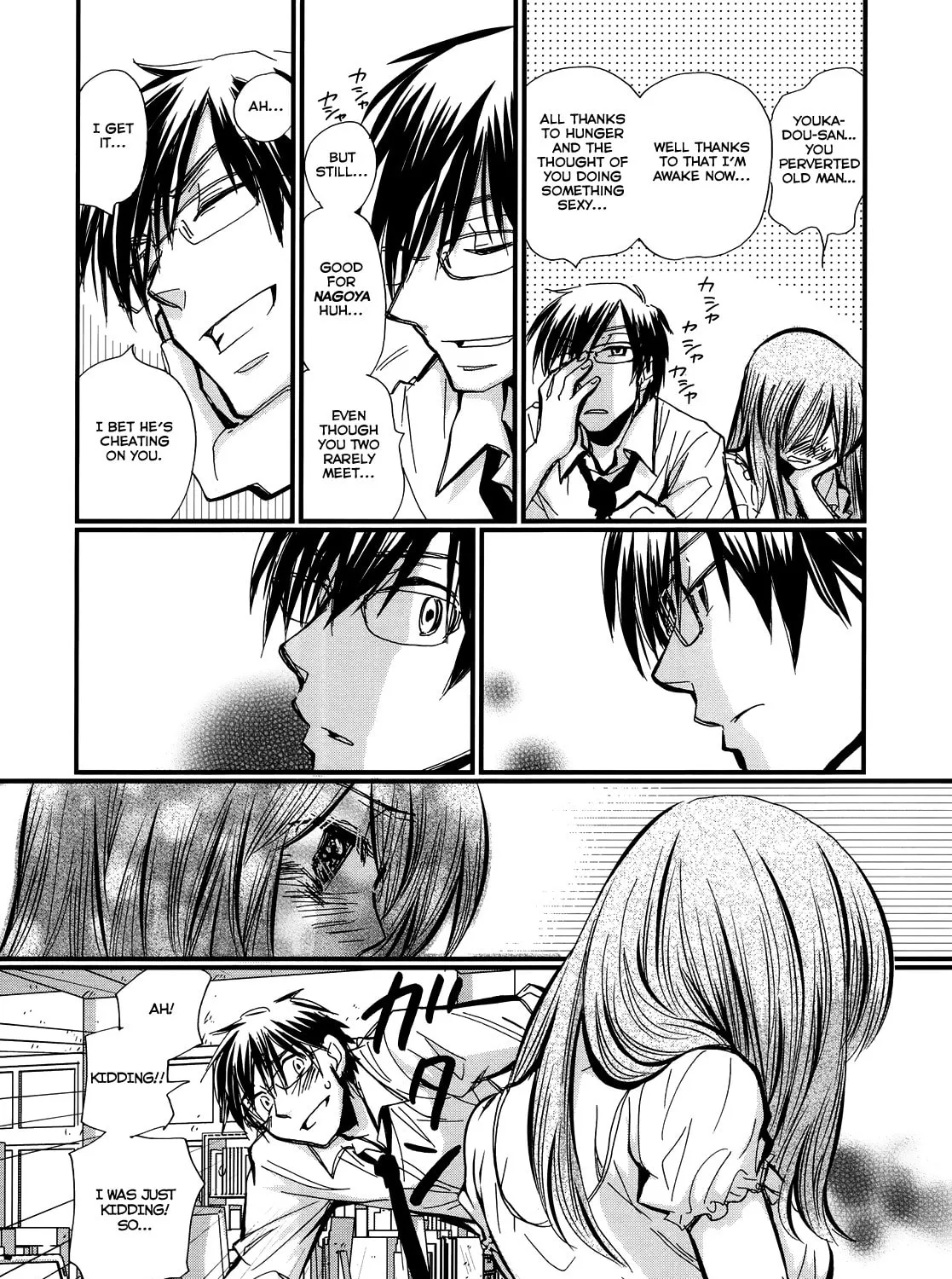 Read Usotsuki Paradox chapter 0 image 23 on Lezhin