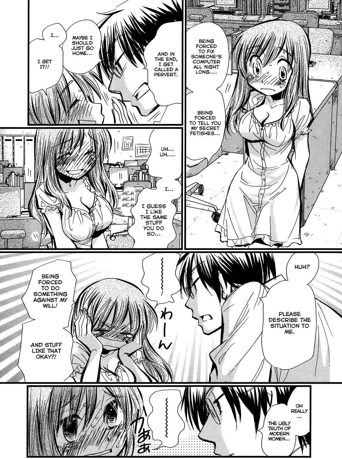 Read Usotsuki Paradox chapter 0 image 31 on Lezhin