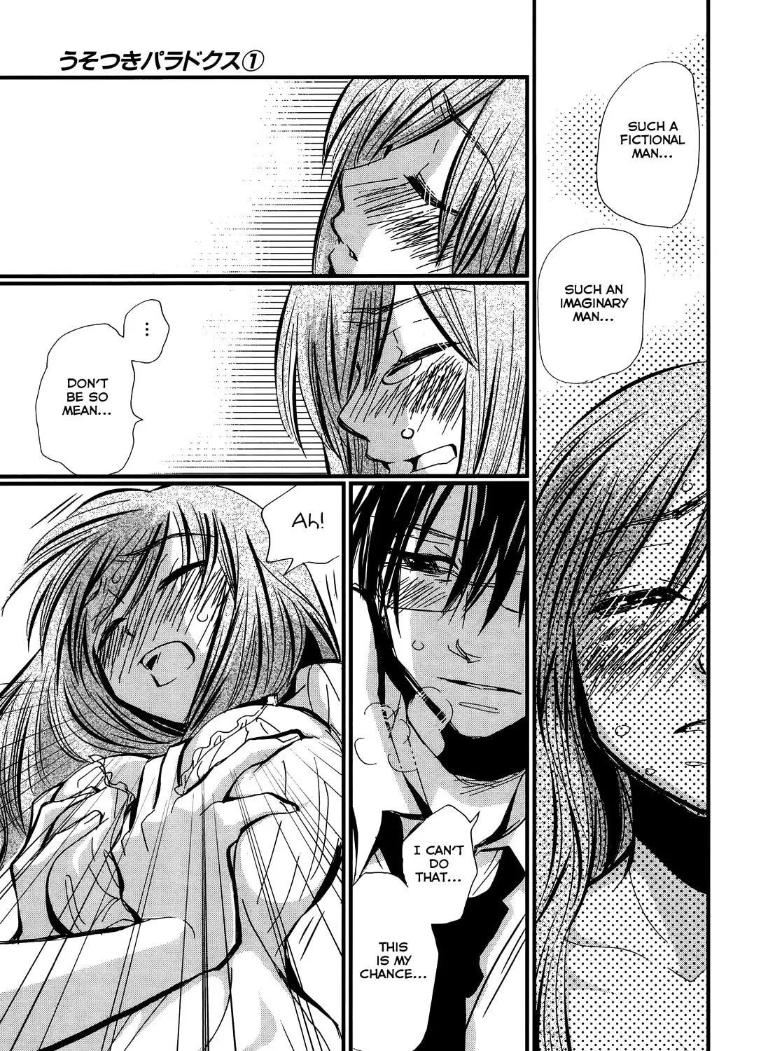 Read Usotsuki Paradox chapter 0 image 43 on Lezhin