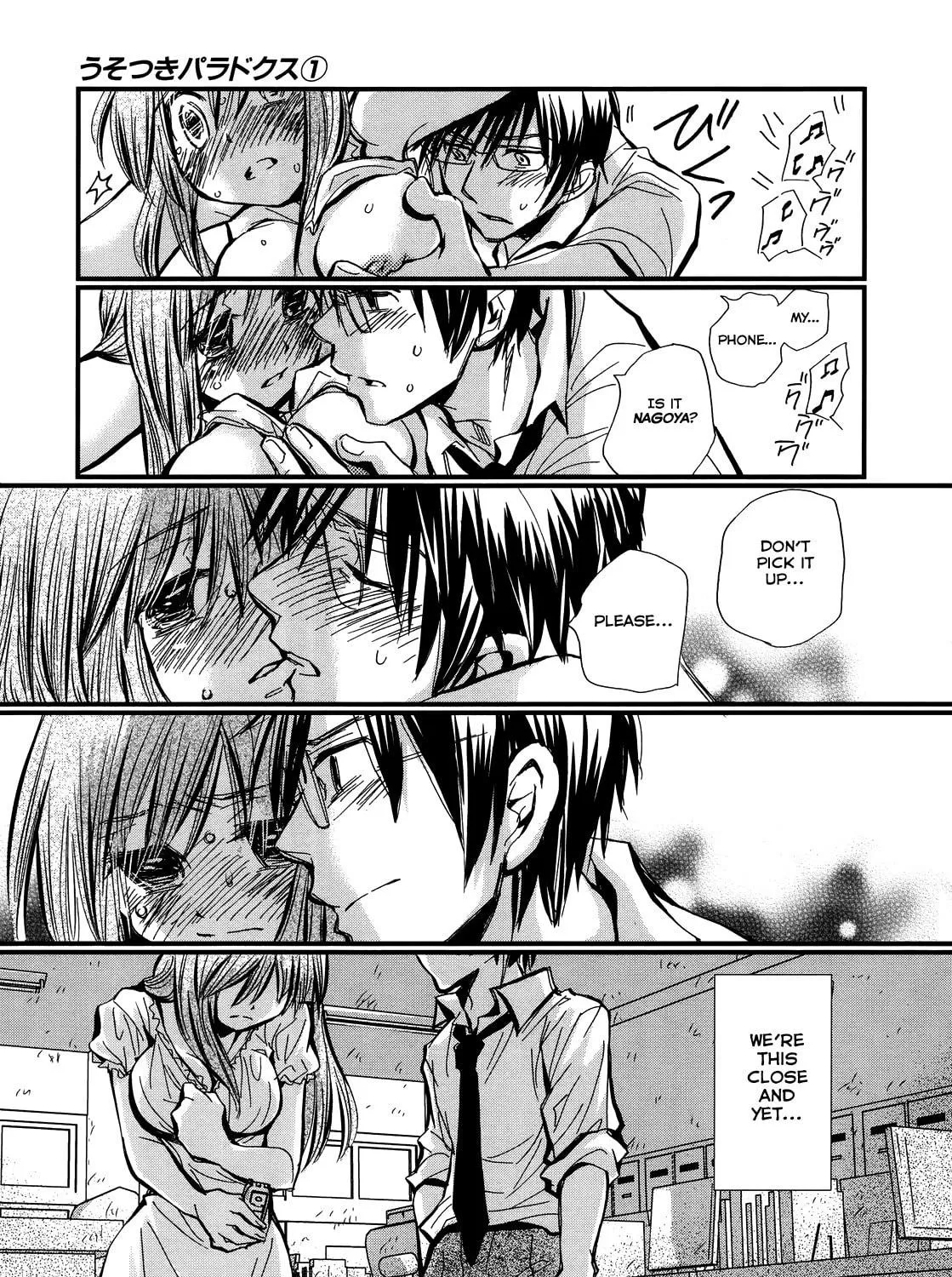 Read Usotsuki Paradox chapter 0 image 51 on Lezhin