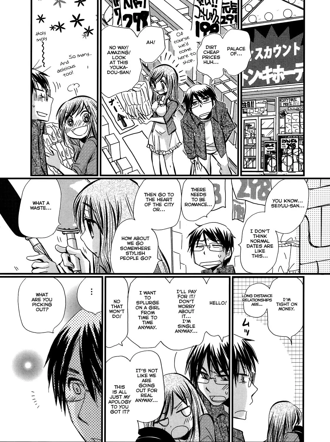 Read Usotsuki Paradox chapter 1 image 23 on Lezhin