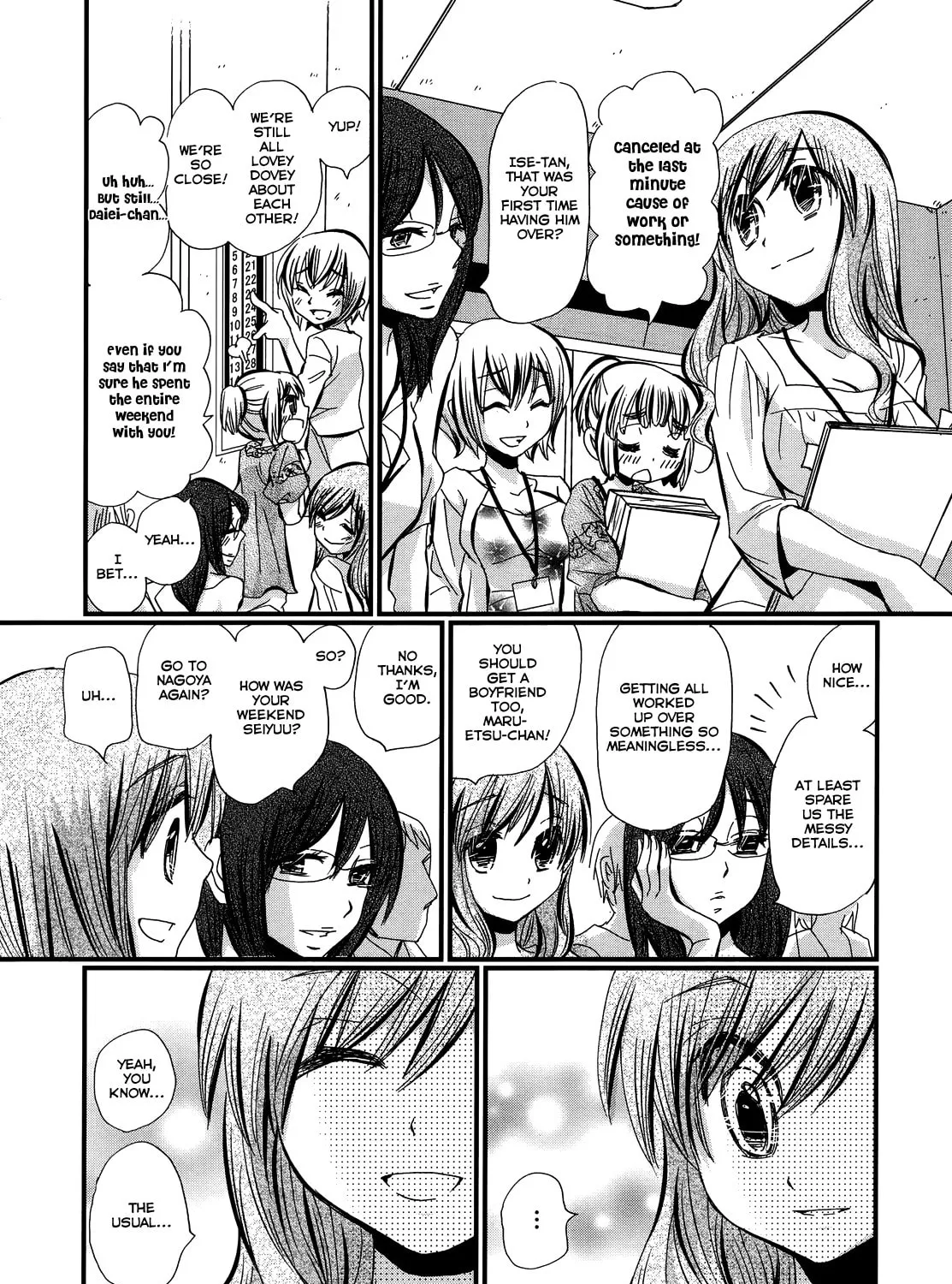 Read Usotsuki Paradox chapter 1 image 43 on Lezhin