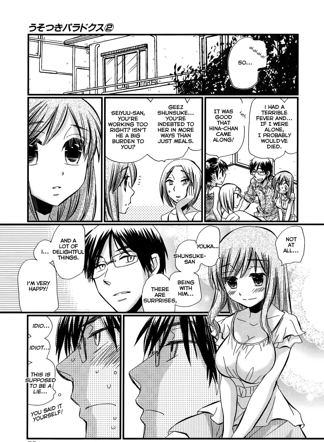 Read Usotsuki Paradox chapter 10 image 12 on Lezhin