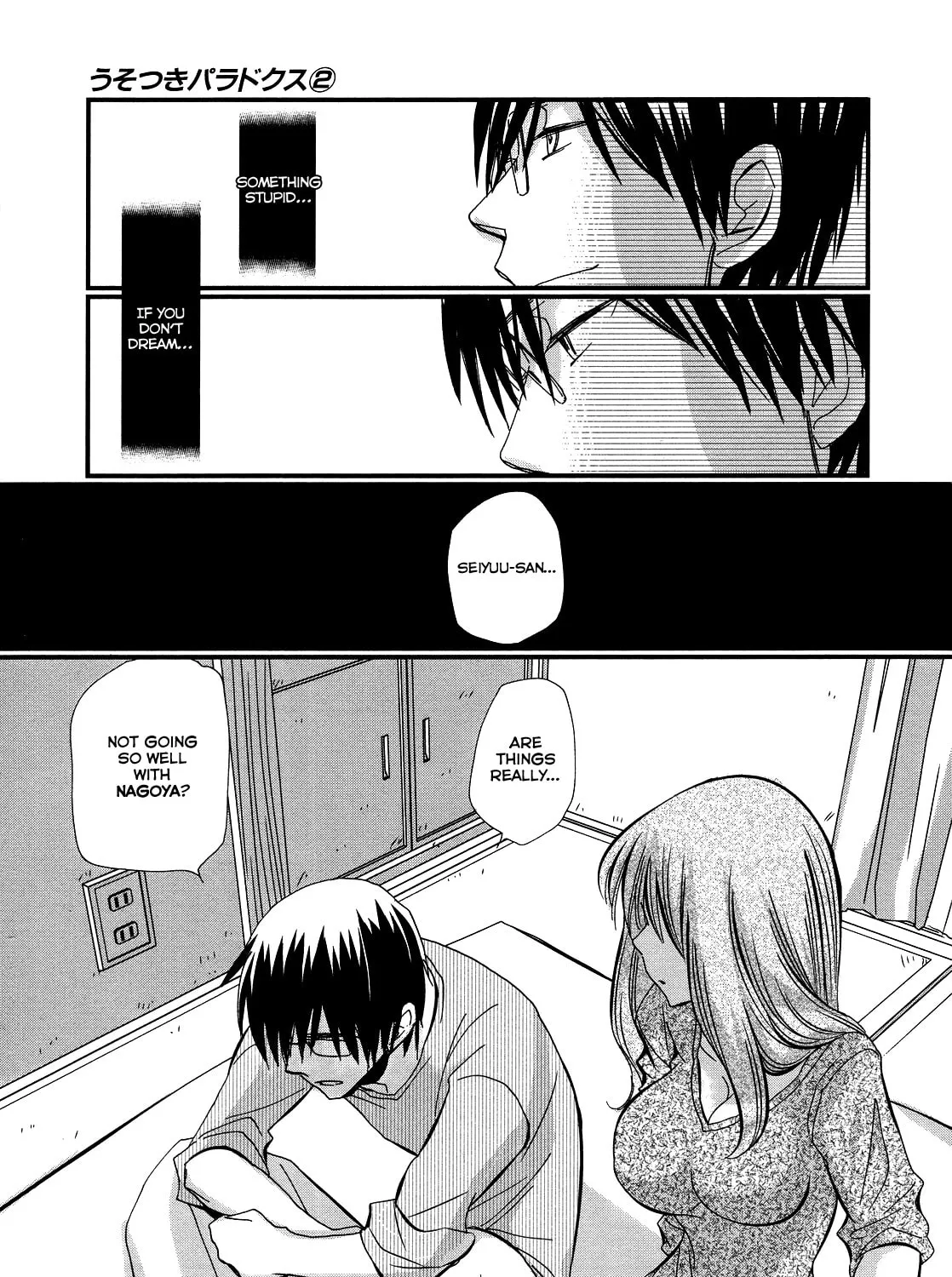 Read Usotsuki Paradox chapter 11 image 32 on Lezhin