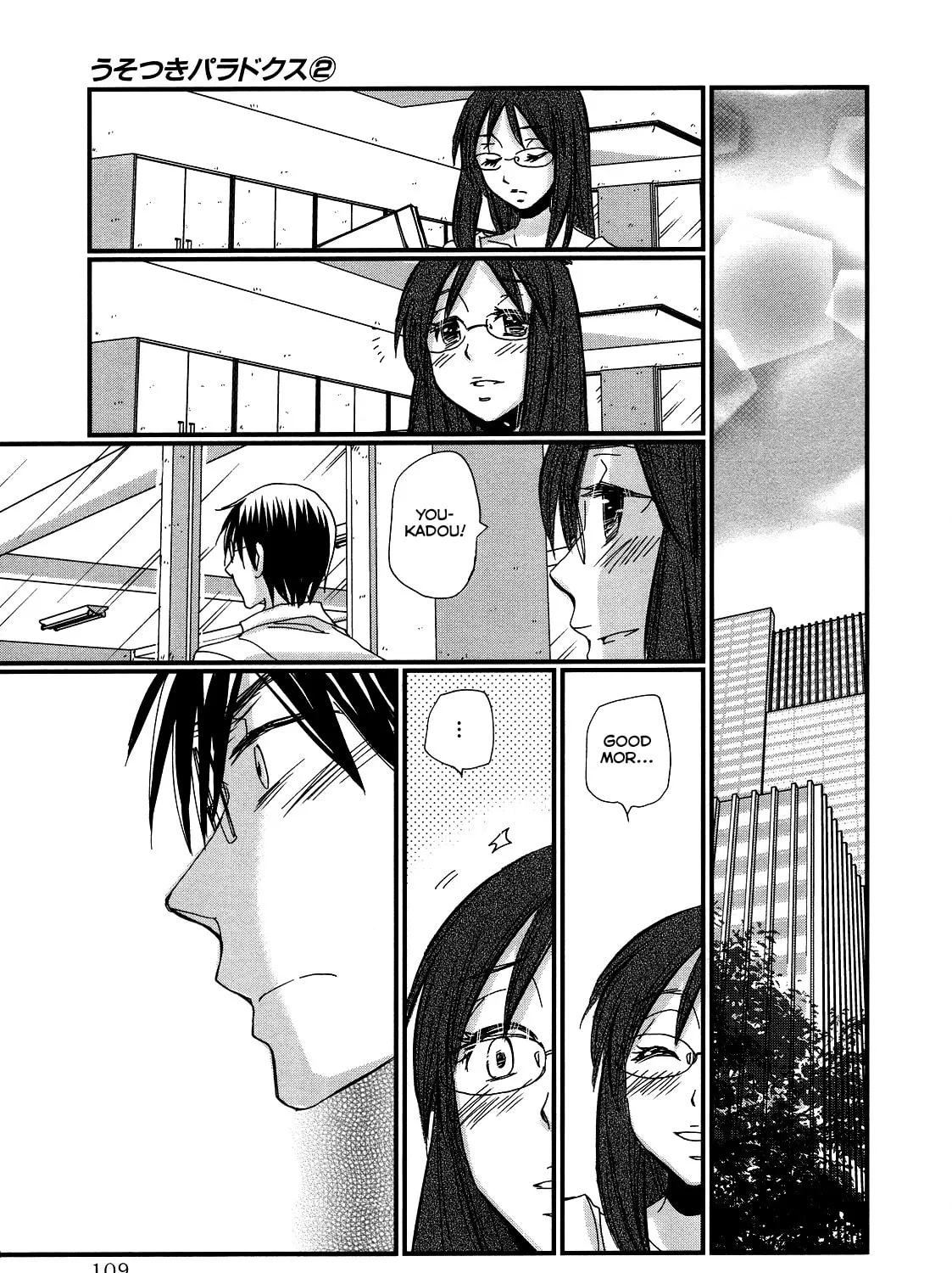 Read Usotsuki Paradox chapter 11 image 36 on Lezhin