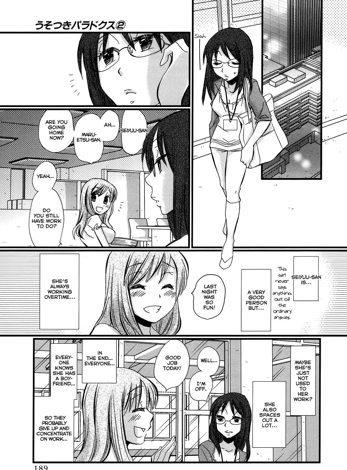 Read Usotsuki Paradox chapter 14.5 image 20 on Lezhin