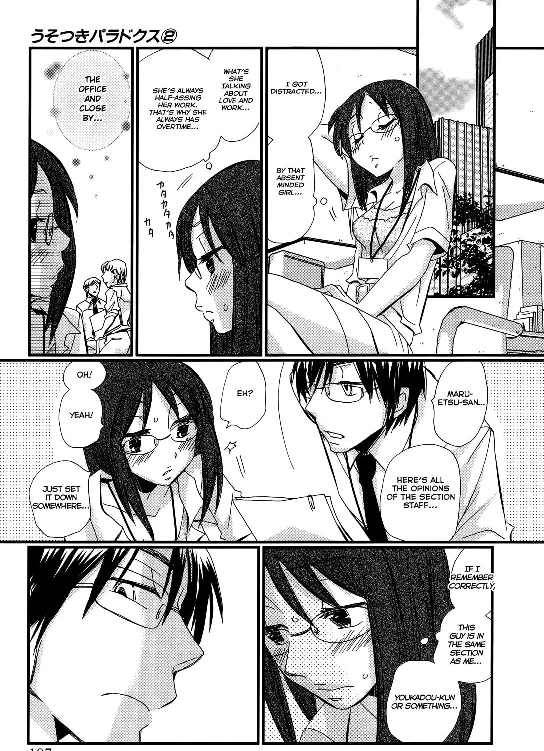 Read Usotsuki Paradox chapter 14.5 image 36 on Lezhin