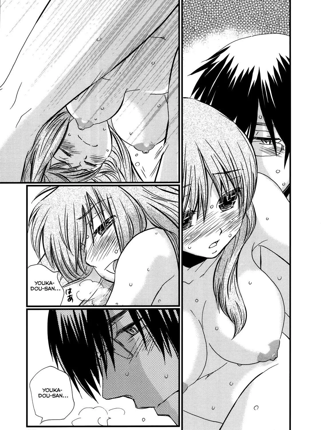 Read Usotsuki Paradox chapter 17 image 16 on Lezhin