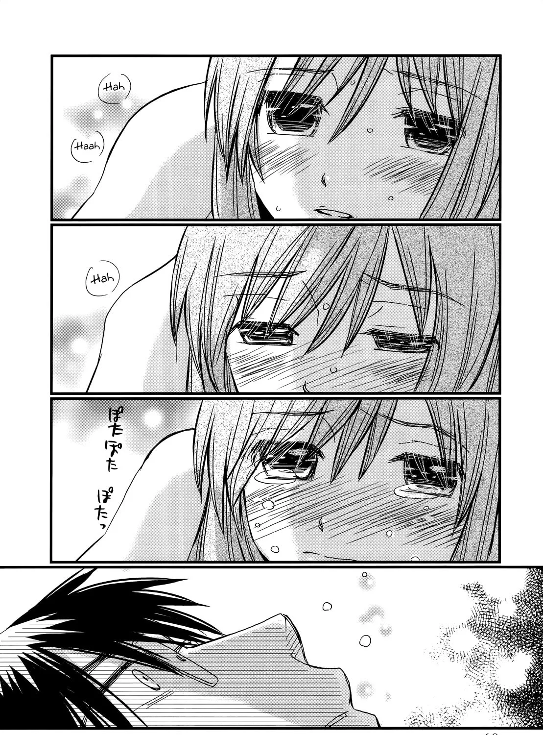 Read Usotsuki Paradox chapter 17 image 26 on Lezhin