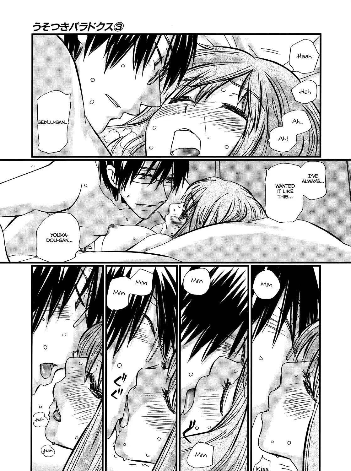 Read Usotsuki Paradox chapter 17 image 4 on Lezhin